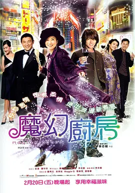 国产欧美一区二区三区a