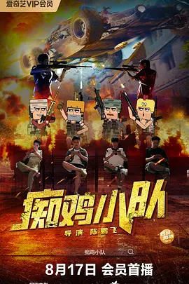 99精品国产高清一区二区