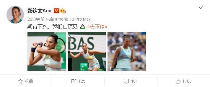 杰克奥特曼上译国语