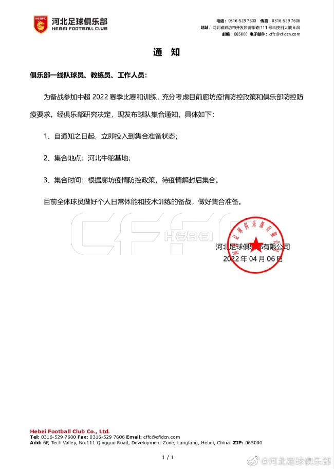 星穹铁道mob抹布