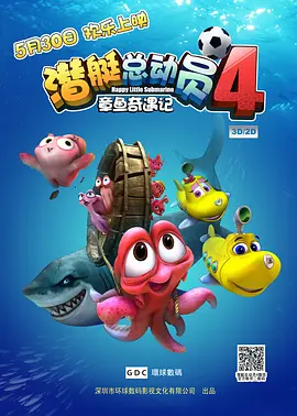 精品日韩国产欧美在线观看
