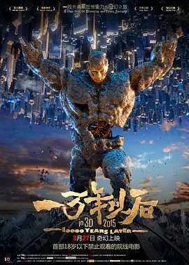 国产成人18黄网站麻豆