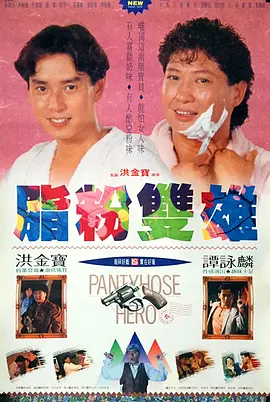 色综合久久综合网