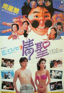 国内精品久久久久久西瓜色吧