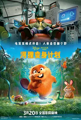 女生与男生的青春秘密