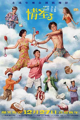 国产一级特黄