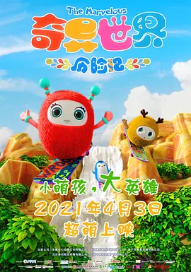91高清免费视频