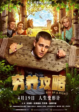 啪啪免费电影