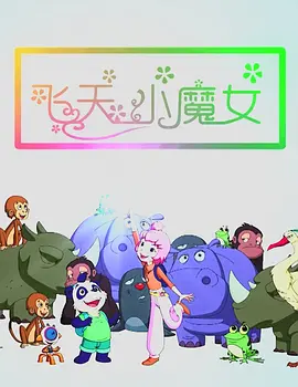 玩转脑朋友