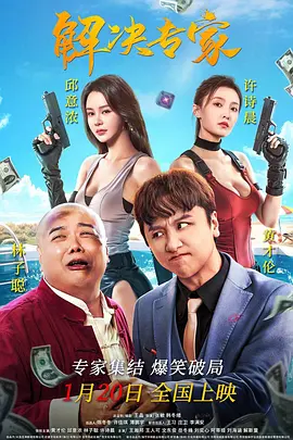国产在线观看福利一区二区