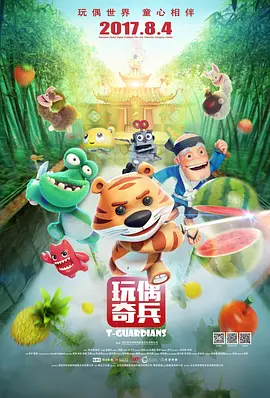 激情五月视频
