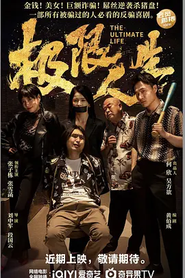 男女黄色电影