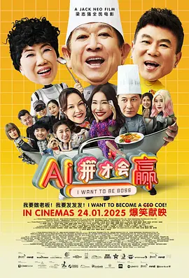 高中生狂徒