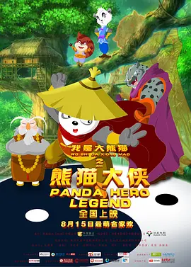 性欧美大战久久久久久久免费观看