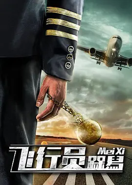 章勇武