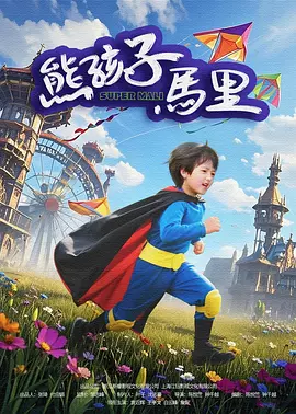 婷婷av电影