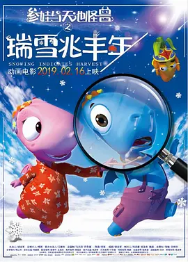 欧美伊香蕉