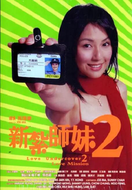 《教室爱欲》无删减版免费观看