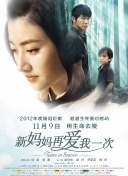 久久一本色道综合