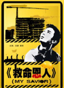 艾栗栗视频