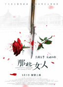 伊人一区