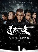 男人操女逼