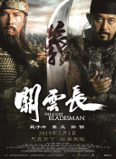 玖玖国产精品视频