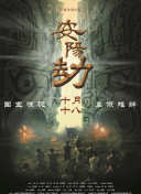 激情综合六月