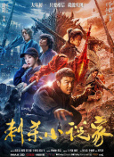 国产精品爽爽va在线观98