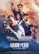 让人湿透的男朋友