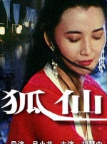 国产免费一级精品视频