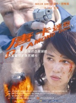 男人的天堂2019