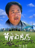 日岳母的逼