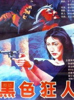 青青操在线观看视频
