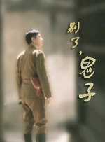 国产精品成aⅴ人片在线观看