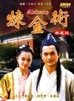 儿子+放进来妈难受
