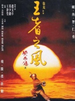 欧美《交换做爰》3