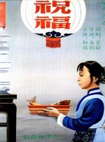 波多野结衣免费电影