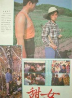 番号排行榜
