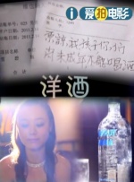 看特级大黄一片