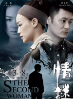 国产精品男moviesfree在线