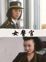 女女互慰吃奶互揉免费视频