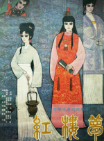 国产免费女人