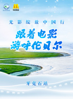 色婷婷网
