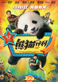 亚洲 欧美 色图