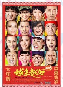 中国成人免费视频