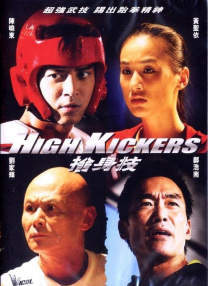 成人福利电影