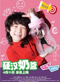 小茹与狗交配