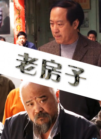 中文字幕在线免费观看