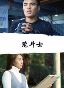 丁香六月啪